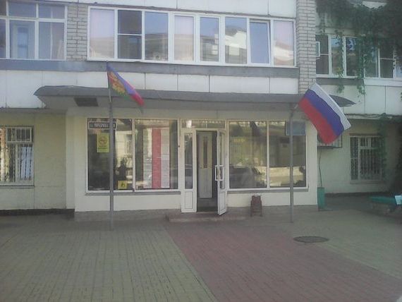 прописка в Северобайкальске